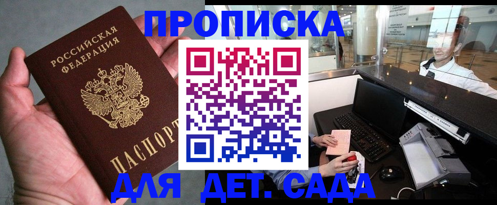 прописка паспорт в Нижнем Тагиле