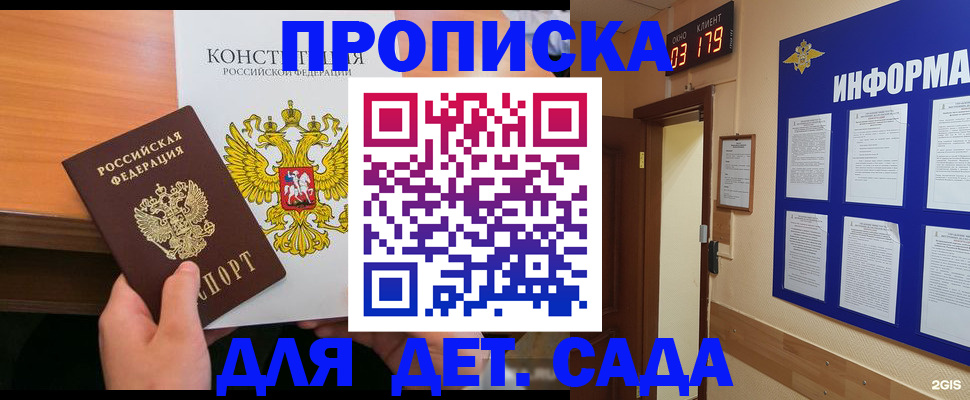 временная регистрация надежно в Нижнем Тагиле