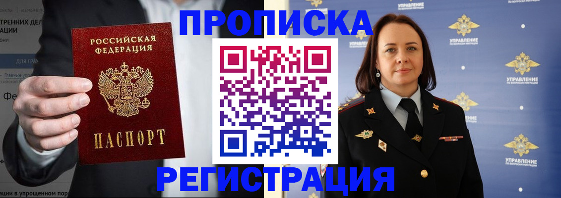 временная регистрация адрес в Нижнем Тагиле