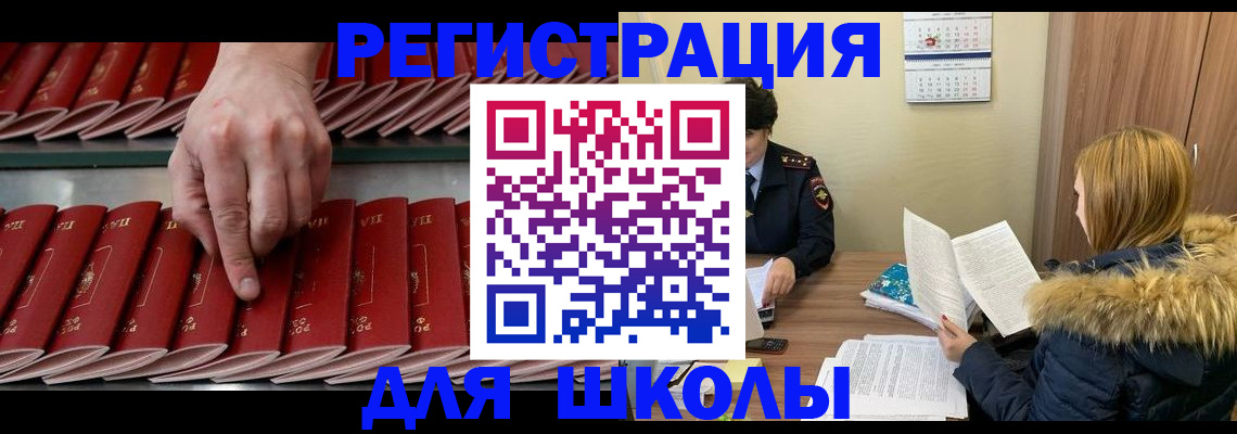 временная регистрация собственник в Нижнем Тагиле